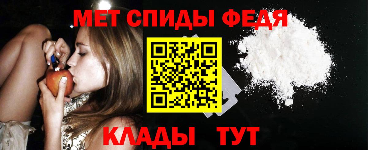 Amphetamine 98%  Amphetamine  Майский  Вход с VPN 