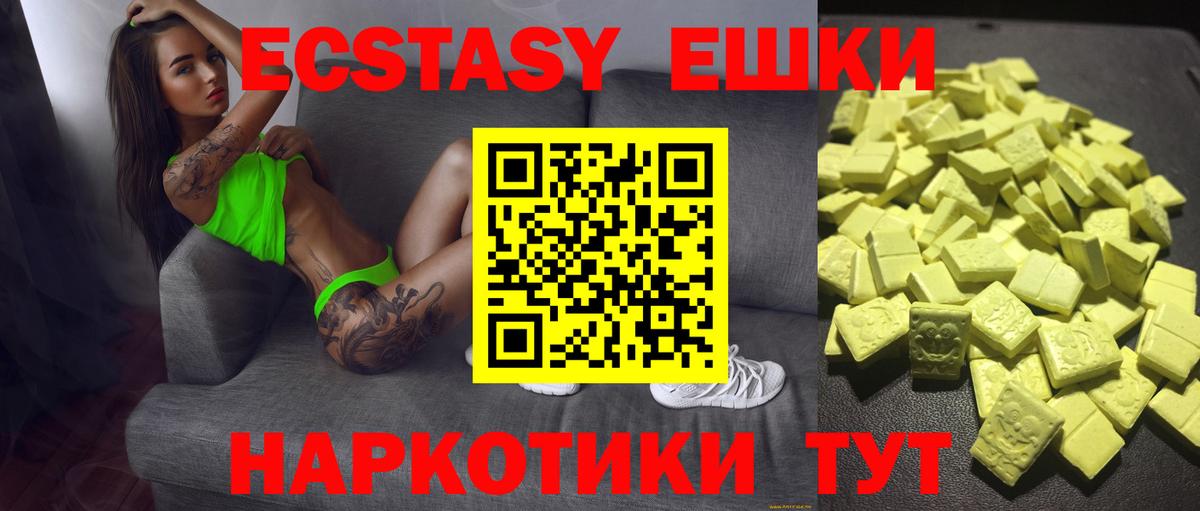 Экстази DUBAI Майский