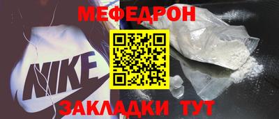 а пвп мука Гусь-Хрустальный