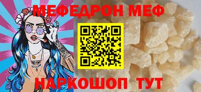 а пвп мука Гусь-Хрустальный