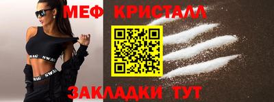 а пвп мука Гусь-Хрустальный