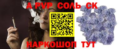 а пвп мука Гусь-Хрустальный