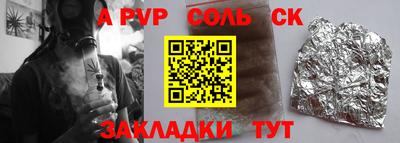 а пвп мука Гусь-Хрустальный