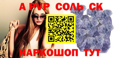 кокаин VHQ Гусев
