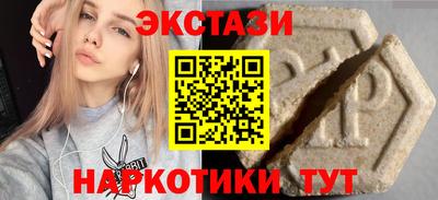 а пвп мука Гусь-Хрустальный