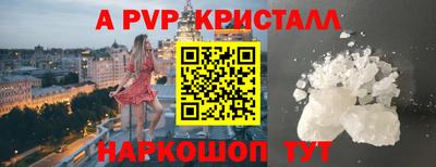 а пвп мука Гусь-Хрустальный