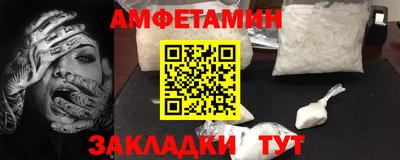 а пвп мука Гусь-Хрустальный