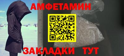 а пвп мука Гусь-Хрустальный