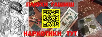 jwh Гусиноозёрск