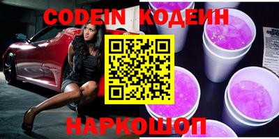 кокаин VHQ Гусев