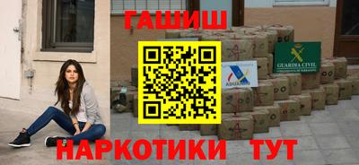 jwh Гусиноозёрск