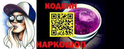 кокаин VHQ Гусев
