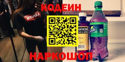 кокаин VHQ Гусев