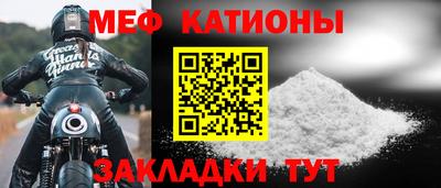 а пвп мука Гусь-Хрустальный