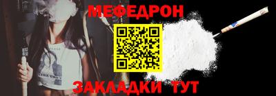 а пвп мука Гусь-Хрустальный