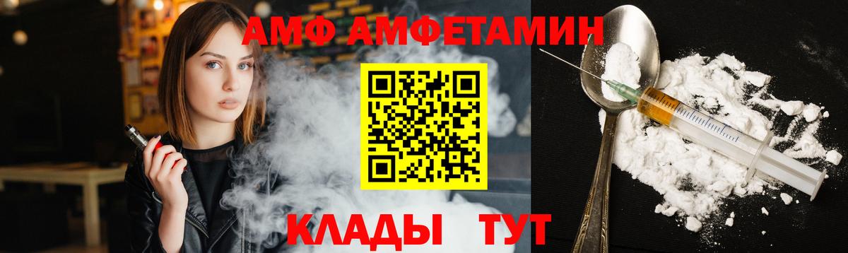 МЕТАМФЕТАМИН кристалл  Вход с VPN  МЕТАМФЕТАМИН кристалл  Метамфетамин  Майский 
