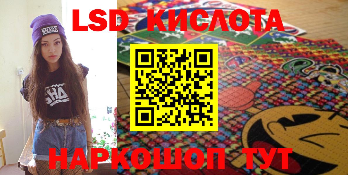 Майский  Марки N-bome 1500мкг  Марки N-bome 1500мкг  наркошоп  Вход с VPN 