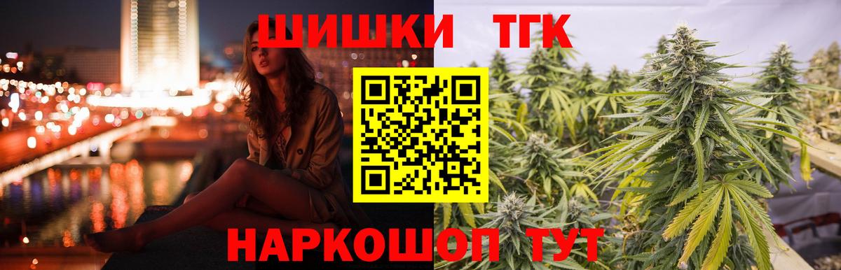 Бошки Шишки Amnesia  Вход с VPN  Бошки марихуана индика  Бошки марихуана Amnesia  Майский 