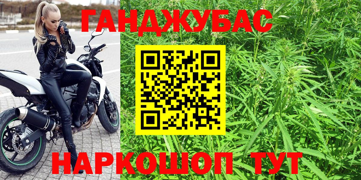 Марихуана AK-47 Майский